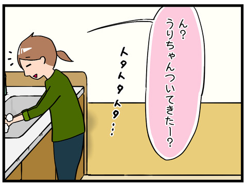 スカート4