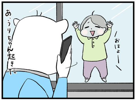 ベランダの悲劇2