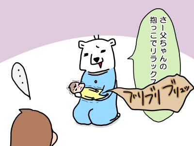 relax3.jpg