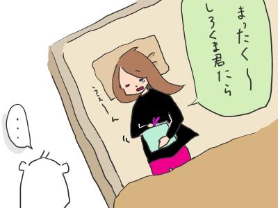 siokuri3.jpg