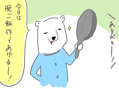 miso1.jpg