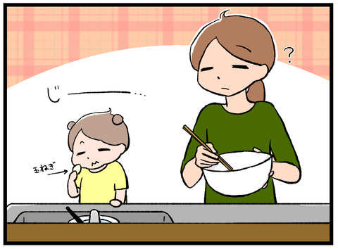 農家の人2