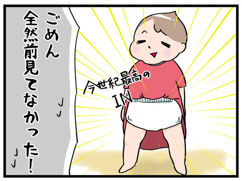 スカート5