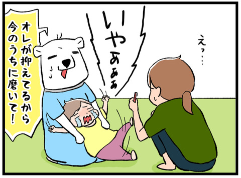 お盆のモヤモヤ3