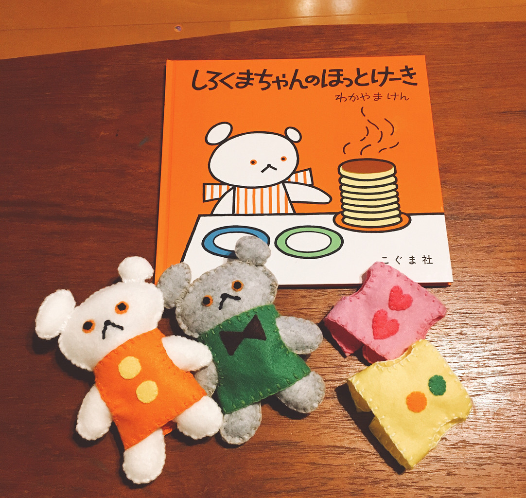 Dくん こぐまちゃん テディベア ハンドメイド ぬいぐるみ