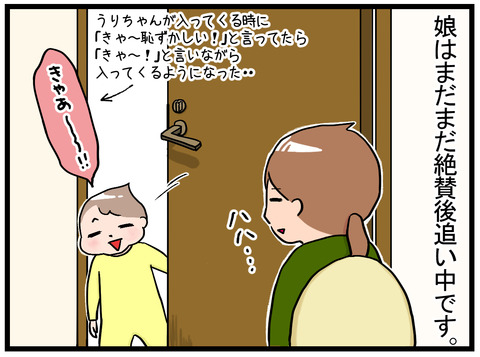 トイレットペーパー1
