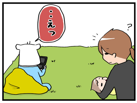 歌2