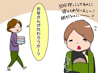 kisei2-2.jpg