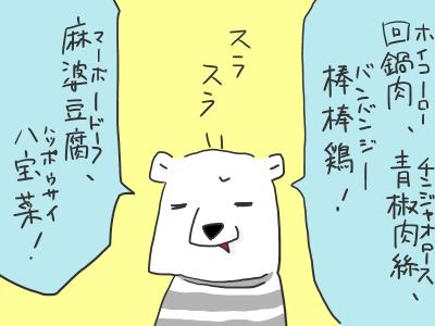 kanji8.jpg