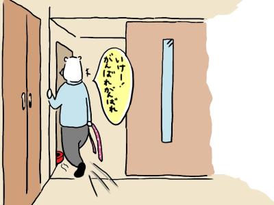 soujiki4.jpg
