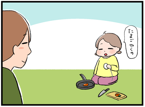 卵の割り方2