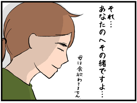 ハートの小物入れの中身4