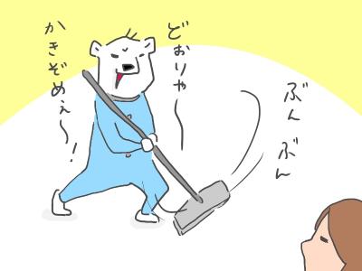 souji2.jpg