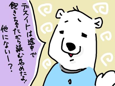 manga3.jpg