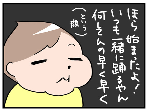 おかいつ5