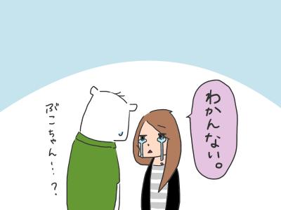 jinja4.jpg
