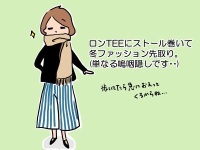 ninsinkeika1.jpg