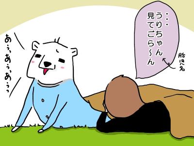 monomane3.jpg