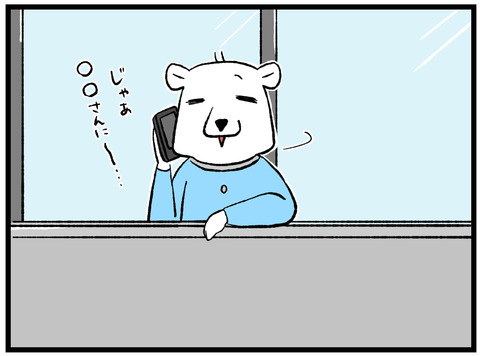 ベランダの悲劇3