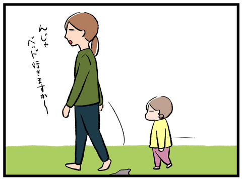 寝室に誘う3