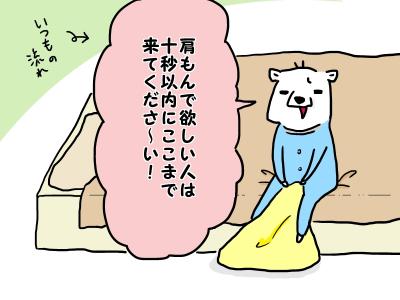 katamomi2.jpg