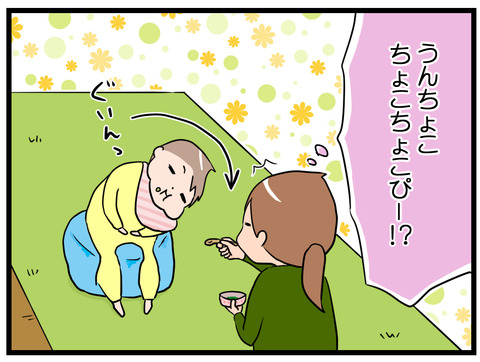 美味しいの?3