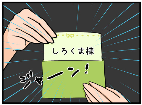 結婚式5