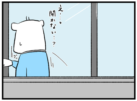 ベランダの悲劇5