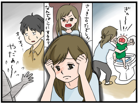 トイトレで行き詰った私が救われた言葉①