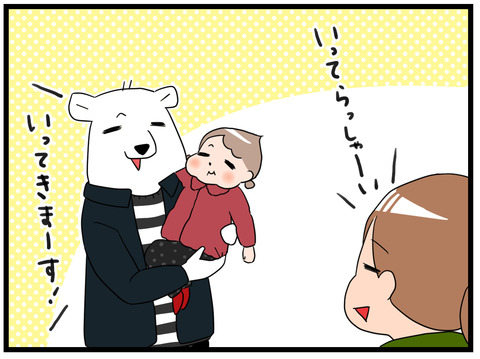 何があった1