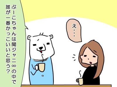 konomi1.jpg