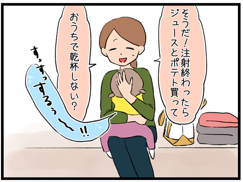 病院前半4