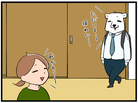 着替え1