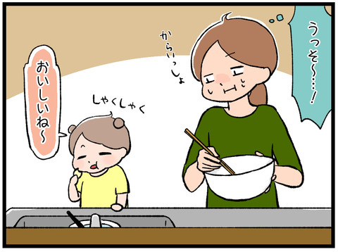 農家の人4