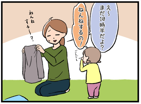 寝室に誘う2