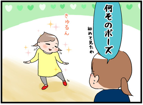 一歳半健診②-6