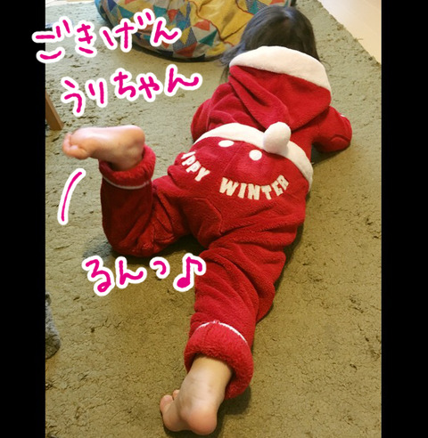 一歳のクリスマス4