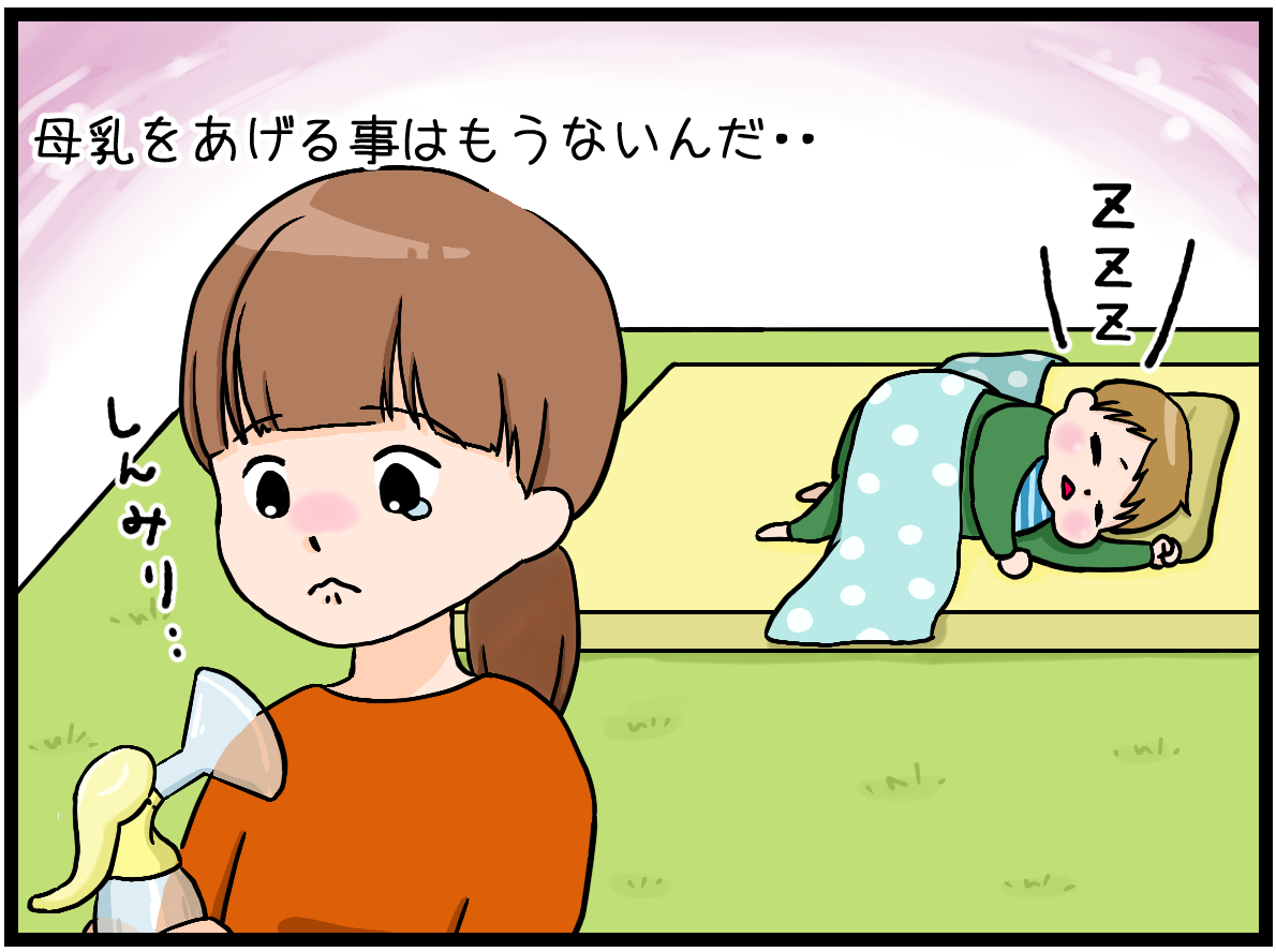 なり ん ママスタ きゃ