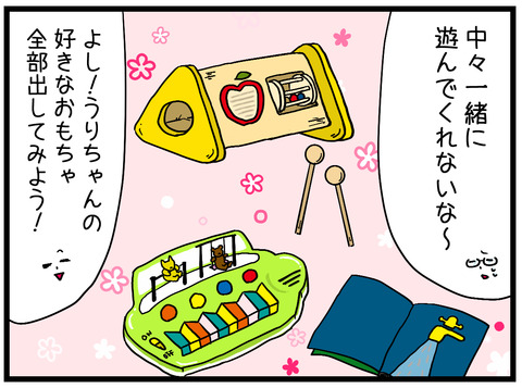 弟2