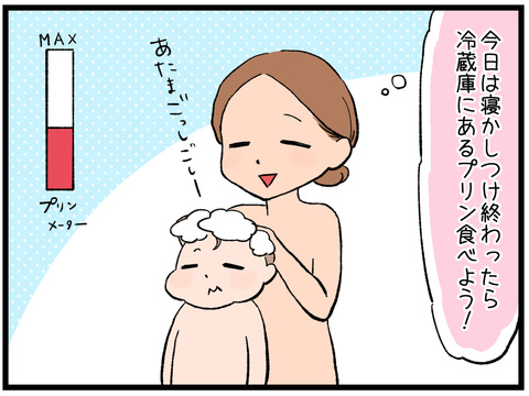 ジブリ育児5-1