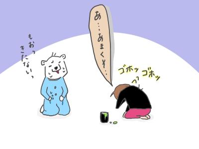 jihen4.jpg