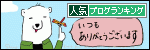 banner 人気(秋)