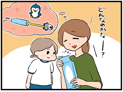 ペンギン水鉄砲3