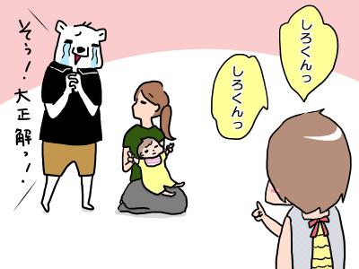 meikko5.jpg