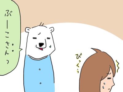 siokuri5.jpg