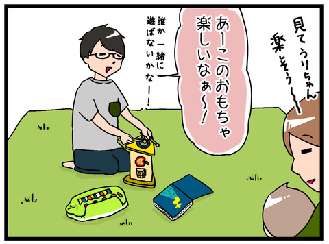 弟3