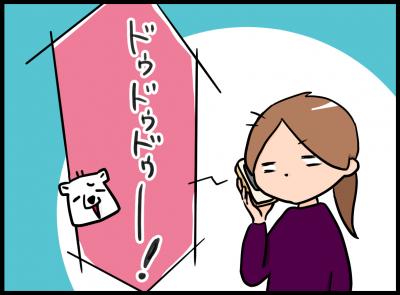 eigo4.jpg