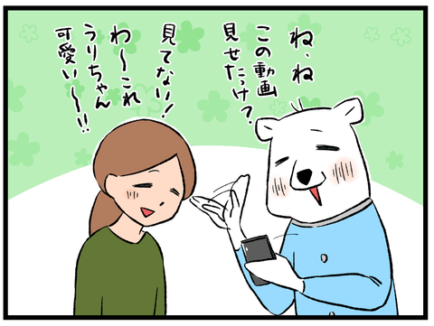動画バトル1