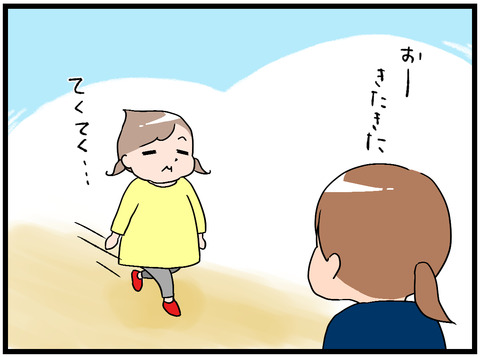 一歳半健診②-5