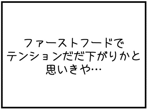 旅行(おまけ)5